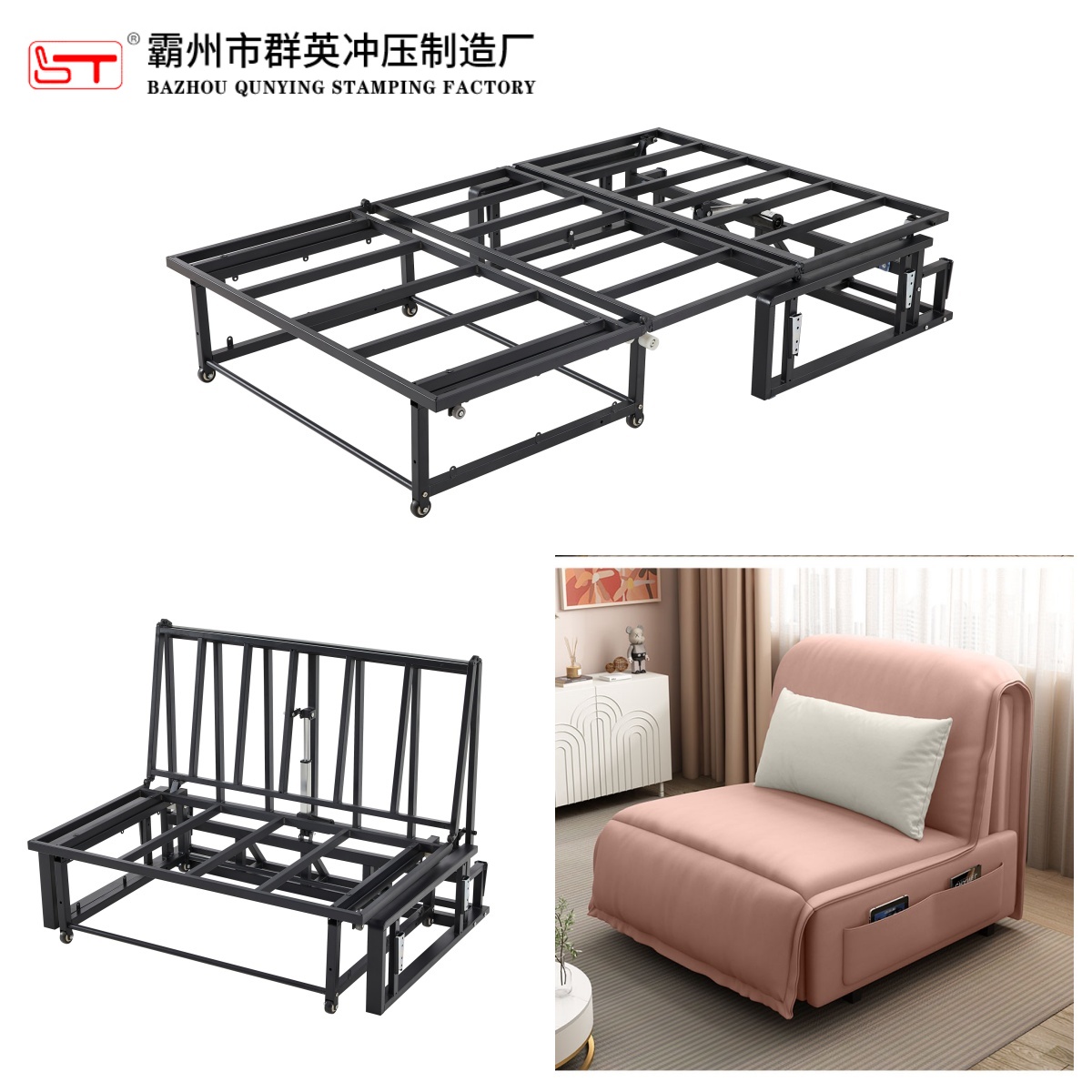 防城港市沙发床架家具结构件 - 一站式服务